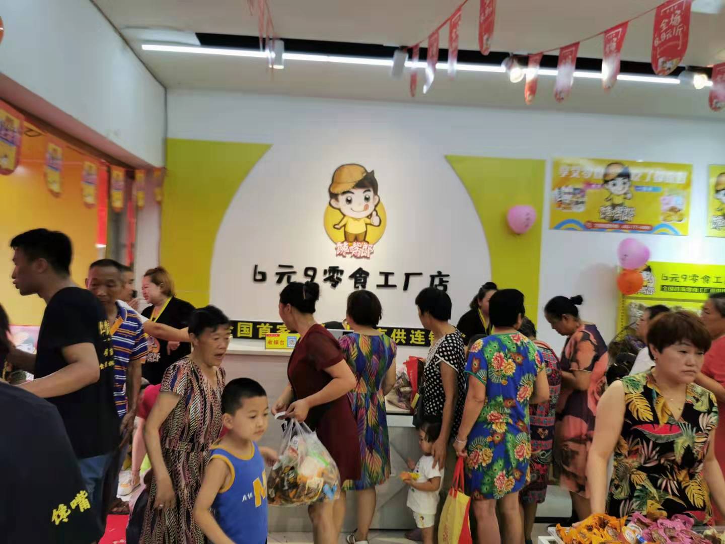 6元9零食加盟品牌店費用有哪些？需要多少錢？