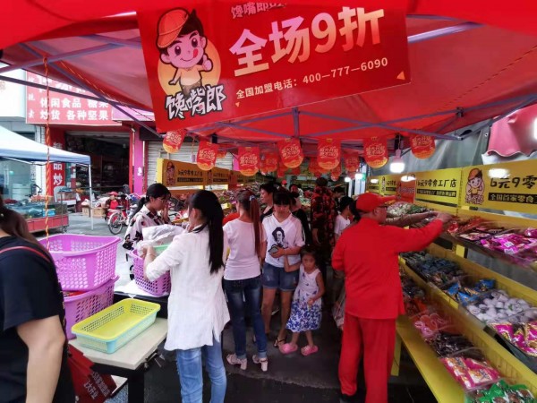 零食加盟哪家好，加盟饞嘴郎6.9元零食怎么樣？