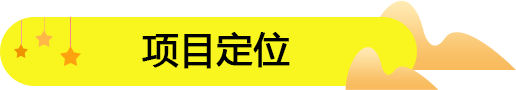 饞嘴郎6.9元零食連鎖加盟店的經(jīng)營(yíng)訣竅