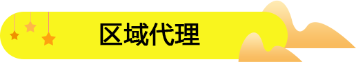 新手在四川眉山開零食連鎖加盟店如何避免入坑，讓生意火爆？