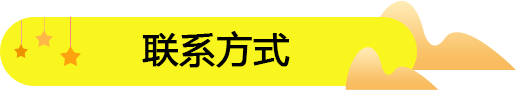 饞嘴郎6.9元零食連鎖加盟店的經(jīng)營(yíng)訣竅