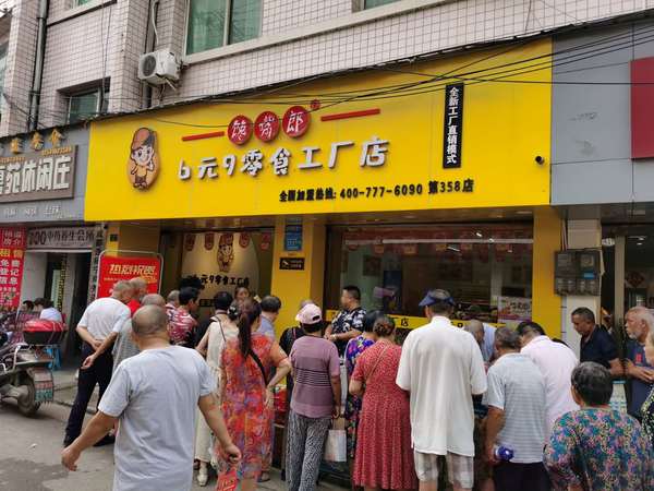 如何分析零食加盟店開店地點(diǎn)客流量？