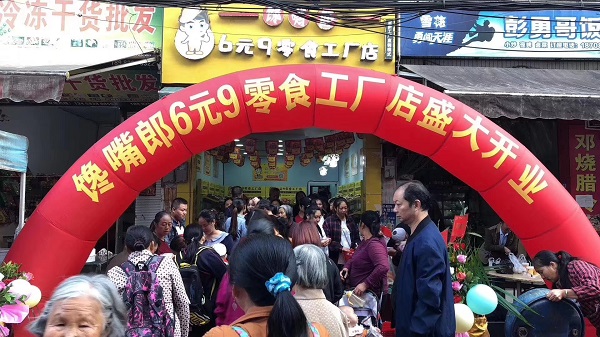 四川南充十大零食加盟店排行榜，其實就是這么一回事！