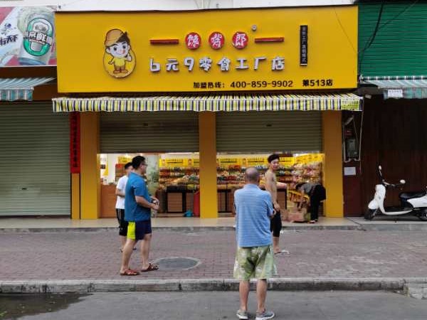 沒有開店經驗，憑什么開零食店賺錢？