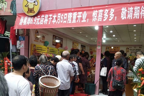 經(jīng)營?零食連鎖加盟?店時(shí)，會遇到哪些問題？