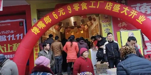 自己開的零食店和加盟開的零食店有什么不一樣？