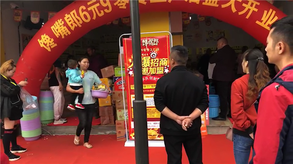 貴州開6元9零食?加盟店如何可以賺錢？
