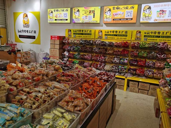 自己開(kāi)家零食店怎么樣？