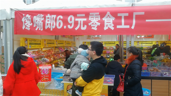河北創(chuàng)業(yè)開(kāi)一家小零食加盟店怎么樣？