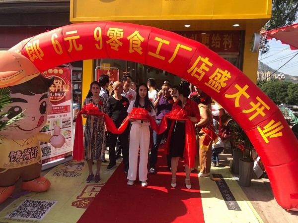 自己到底適不適合創(chuàng)業(yè),為什么首選休閑食品行業(yè)創(chuàng)業(yè)？