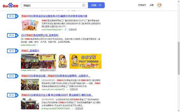 正規(guī)的零食店加盟創(chuàng)業(yè)項目怎么找？