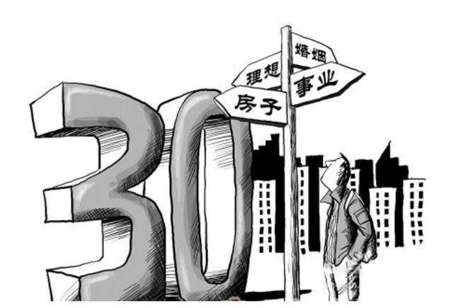送給正單身的你：努力賺錢，娶得愛情