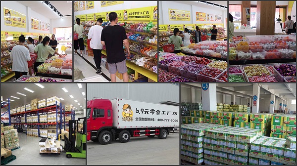 零食店加盟，為何一定要去品牌總部實地考察？