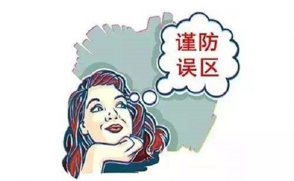 零食加盟店常見(jiàn)的經(jīng)營(yíng)誤區(qū)有哪些？