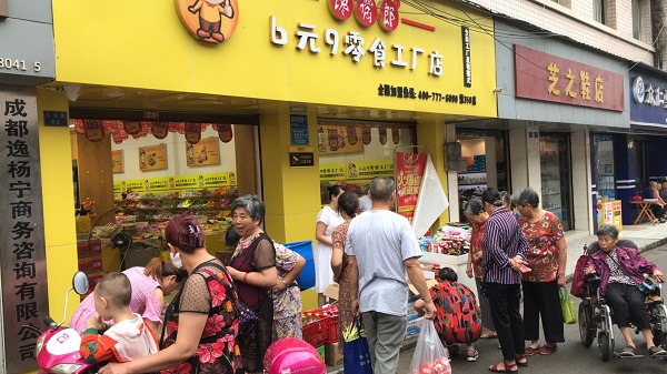 零食店加盟“三問(wèn)”之?如何考察加盟品牌？