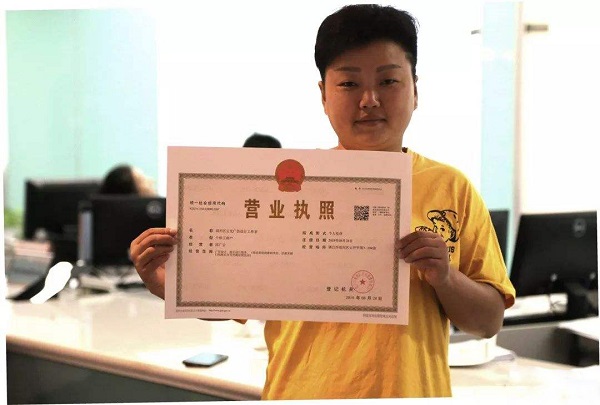 零食加盟店如何辦理工商營業(yè)執(zhí)照？