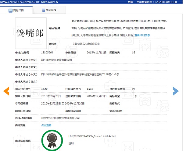 零食店加盟市場為何會有如此多的爭端？