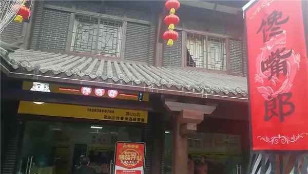 大學(xué)生創(chuàng)業(yè)加盟怎樣選擇合適的零食店鋪呢？