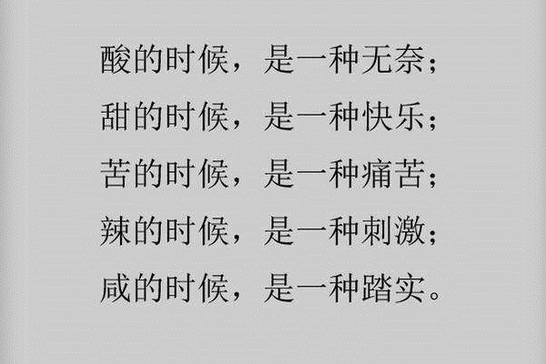 零食店的產(chǎn)品營(yíng)銷策略需注重零食的本質(zhì)?