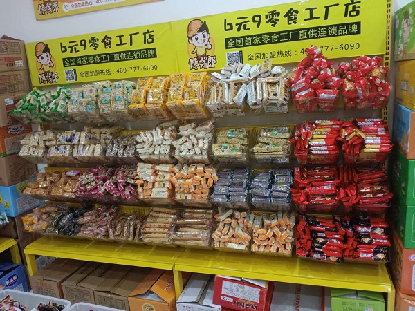 散稱零食店利潤(rùn)多少？?