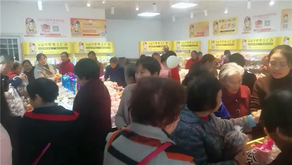 想開個(gè)零食店怎么找貨源？