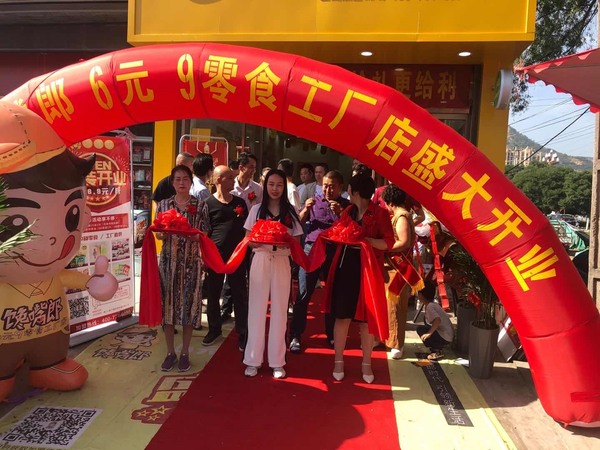 饞嘴郎全程扶持您開店，甩手掌柜由您來當