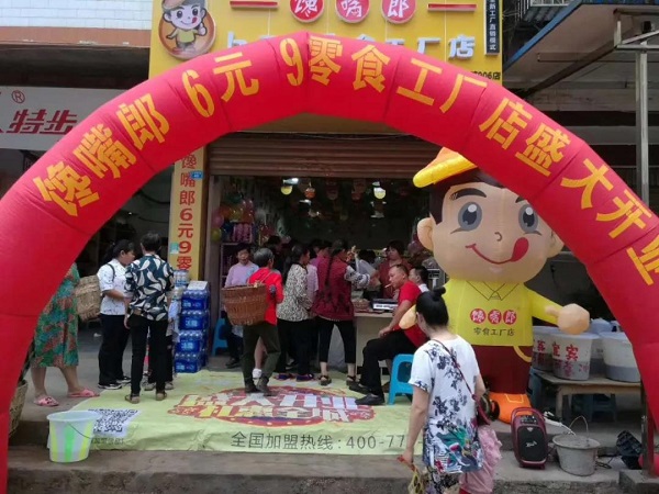 如何運(yùn)營好一家零食店？