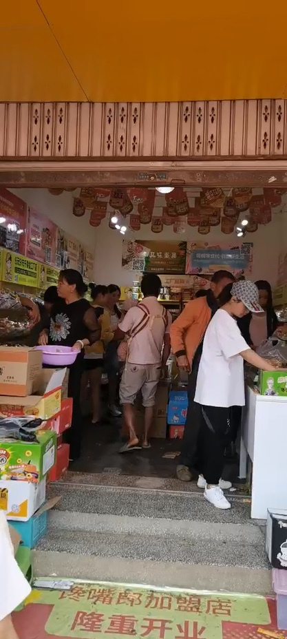 饞嘴郎第1217店：云南玉溪通?？h楊廣鎮(zhèn)6.9元零食加盟店