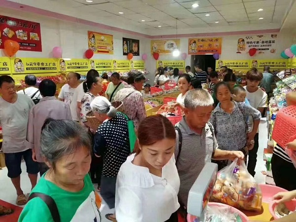 零食加盟店應(yīng)關(guān)注老年人的消費(fèi)心理，從而提高銷售額