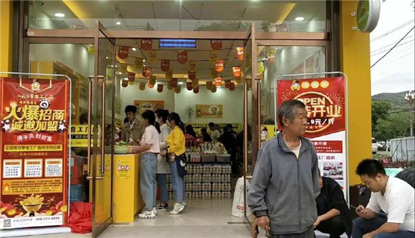 鄉(xiāng)鎮(zhèn)投資零食店市場前景怎樣？投資成本需要多少？
