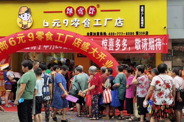臨近過年，還合適加盟零食店嗎？