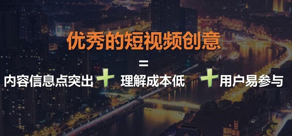 零食加盟店實(shí)戰(zhàn)短視頻運(yùn)營與引流，饞嘴郎教你怎樣上熱門
