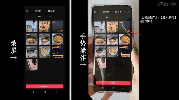 零食加盟店短視頻這么制作，新手也能輕松上手！