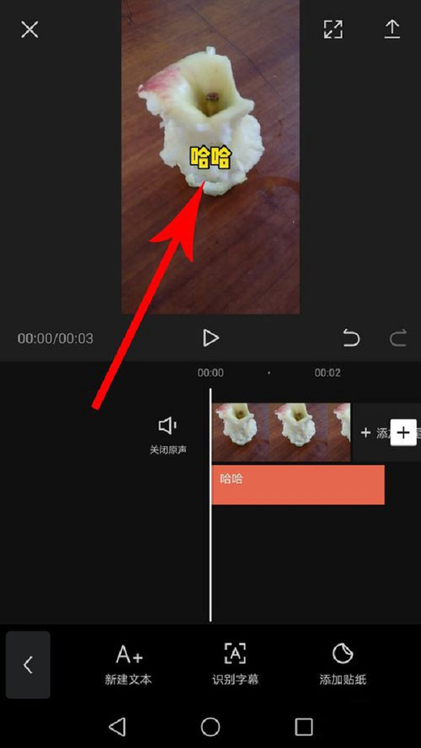 零食加盟店短視頻這么制作，新手也能輕松上手！