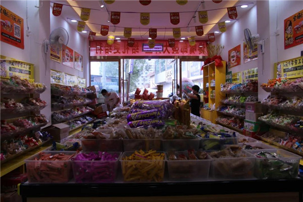 肇慶創(chuàng)業(yè)加盟家零食店需要什么手續(xù)？