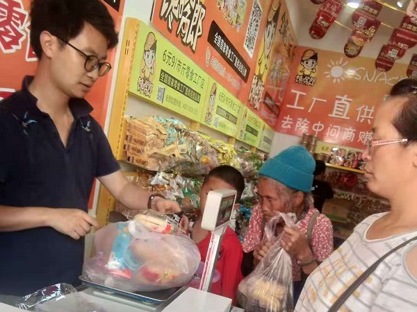 零食店?加盟項目如何，適合茂名創(chuàng)業(yè)者投資嗎？
