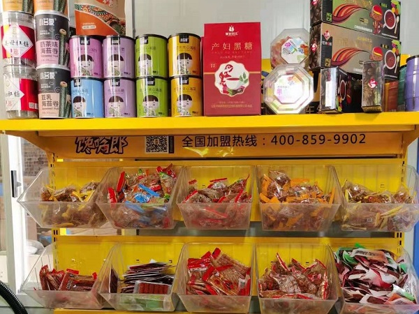 清遠(yuǎn)加盟零食連鎖店如何？