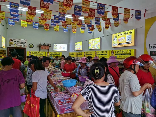 教你如何使用POP廣告來提高休閑零食店營業(yè)額？