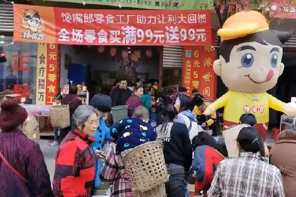 云浮做什么生意最賺錢？什么項(xiàng)目賺錢快呢？
