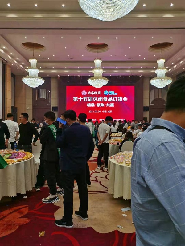遠(yuǎn)東聯(lián)盟第十五屆休閑食品訂貨會進(jìn)行中，更多新品即將亮相
