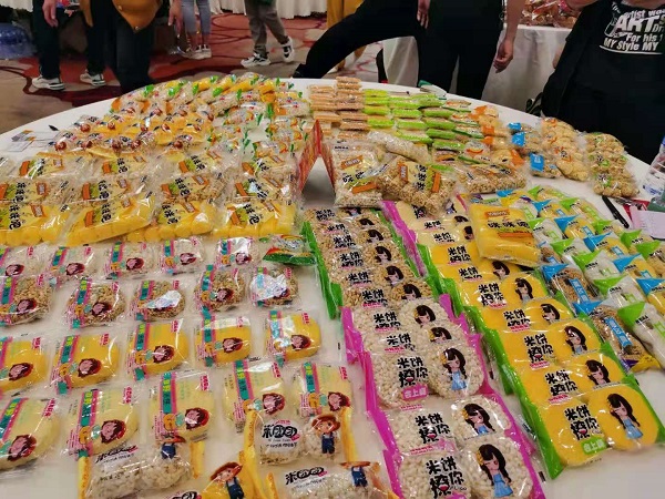 遠(yuǎn)東聯(lián)盟第十五屆休閑食品訂貨會進(jìn)行中，更多新品即將亮相