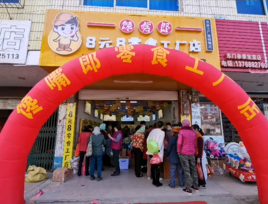 開零食店選加盟模式的好處在哪里？