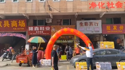 如何成一個精明的零食加盟店老板？