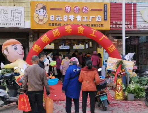 選擇加盟零食店創(chuàng)業(yè)好嗎？