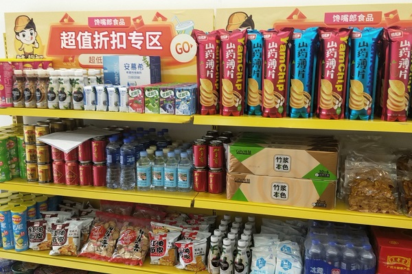 休閑零食加盟店如何才能讓賺更多的錢？