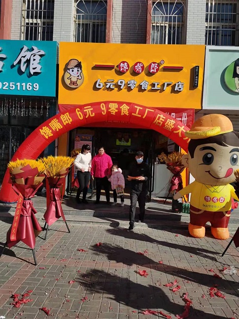 饞嘴郎零食工廠品牌折扣店正式落戶華中和西北市場，現(xiàn)火熱招商中