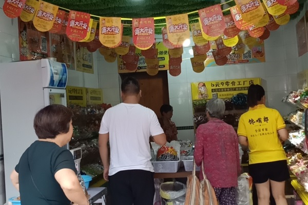 如何開好零食加盟店？需要注意什么？